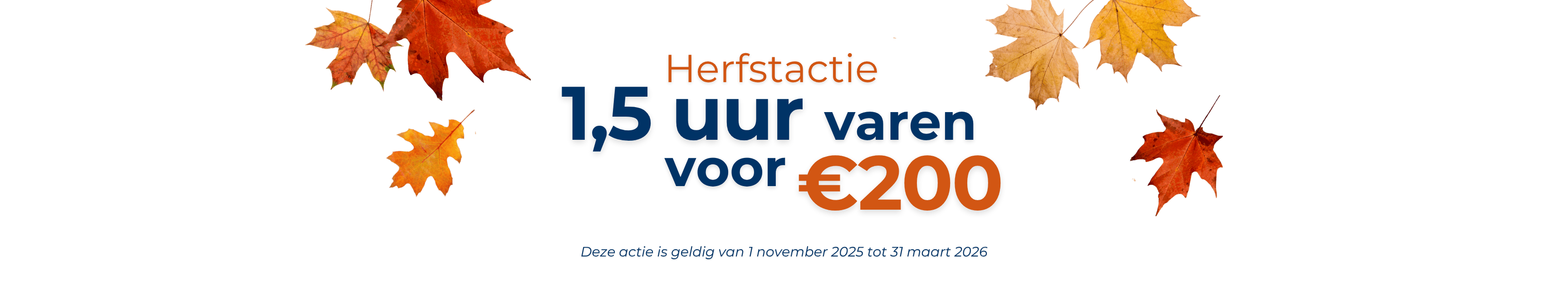 Herfstdeal
